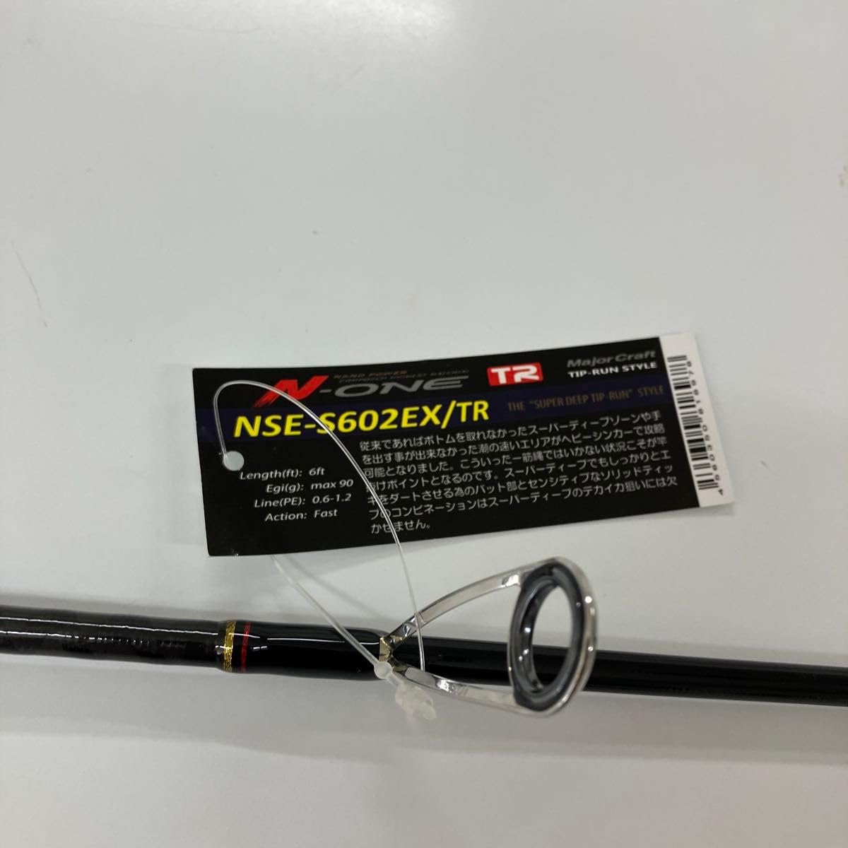 新品】メジャークラフト N-ONE ティップラン NSE-S602EX/TR